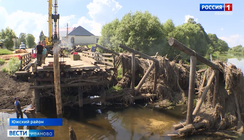 В Холуе восстанавливают опоры обрушившегося моста