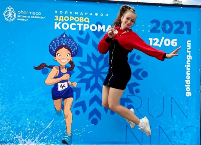 Ивановская спортсменка стала первой на состязаниях по бегу в Костроме 