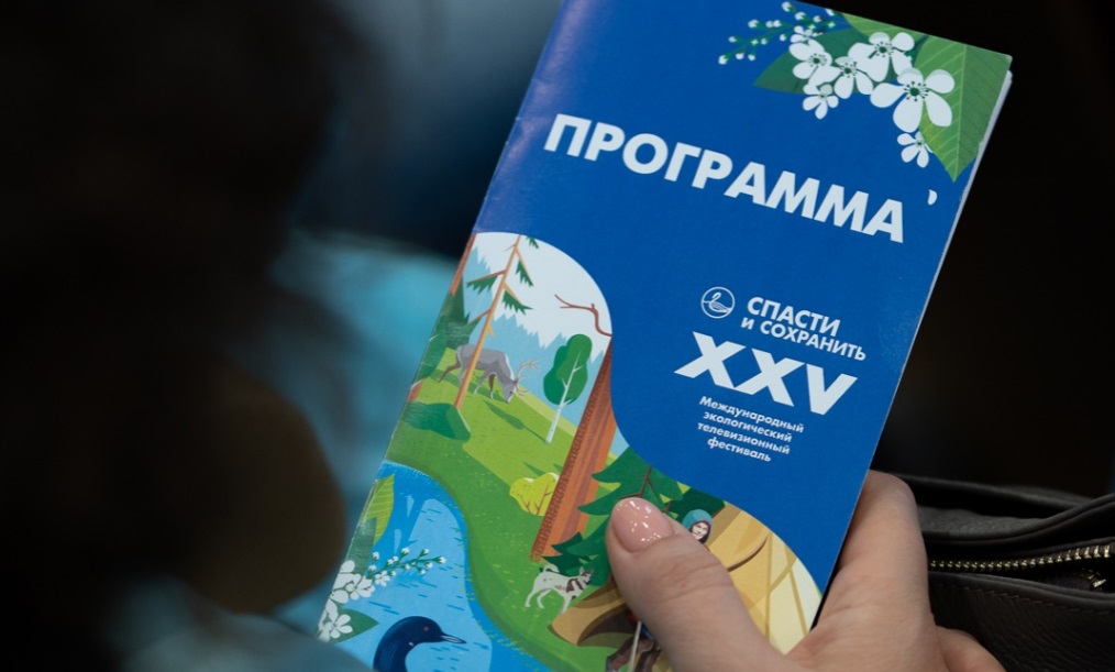 Ивановцы стали лауреатами международного телевизионного конкурса в Ханты-Мансийске