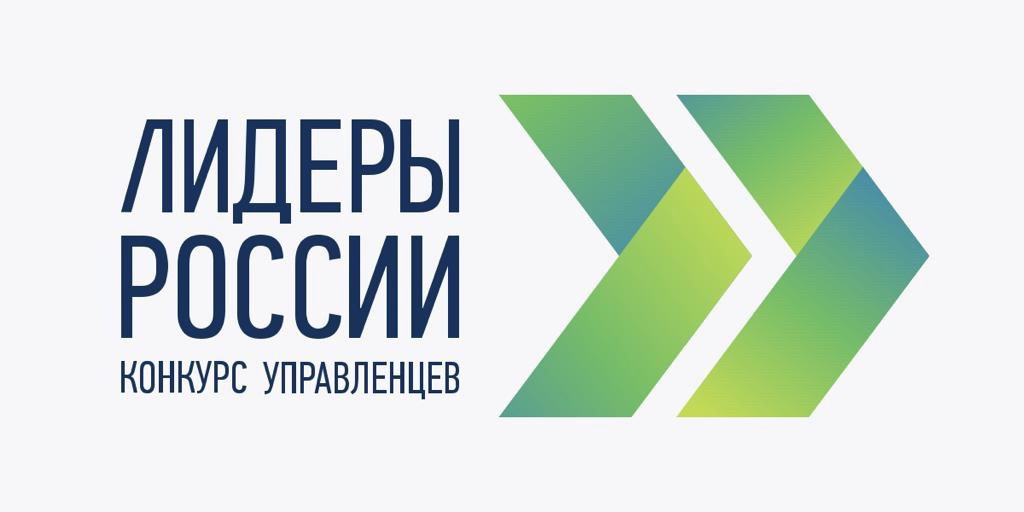12 претендентов отправятся от Ивановской области на очный этап конкурса «Лидеры России»