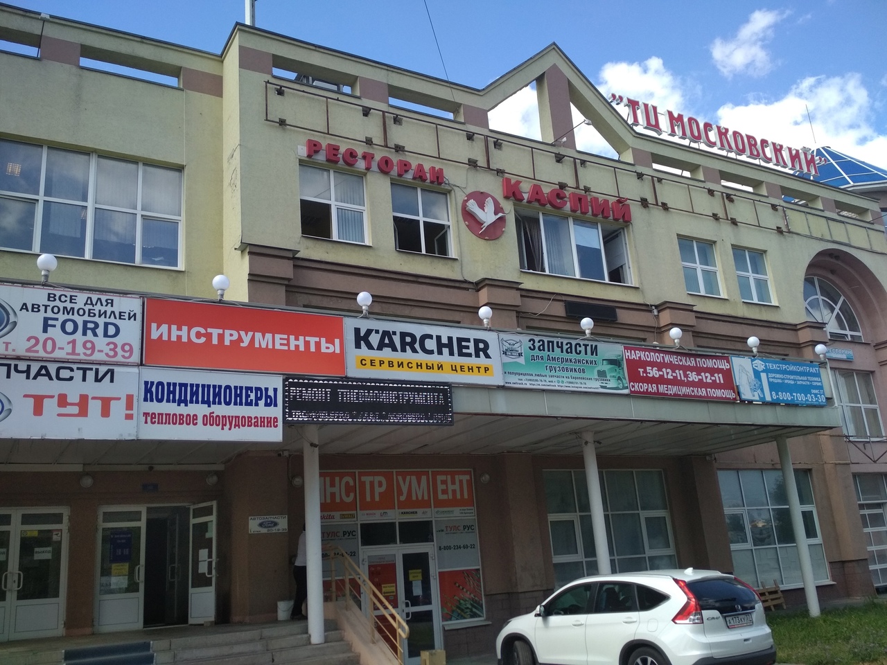 На въезде в Иваново из-за нарушения антиковидных мер закрыли ресторан