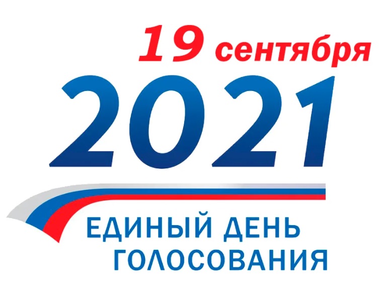 18 кандидатов в депутаты Госдумы по двум одномандатным округам Ивановской области уже подали документы для регистрации