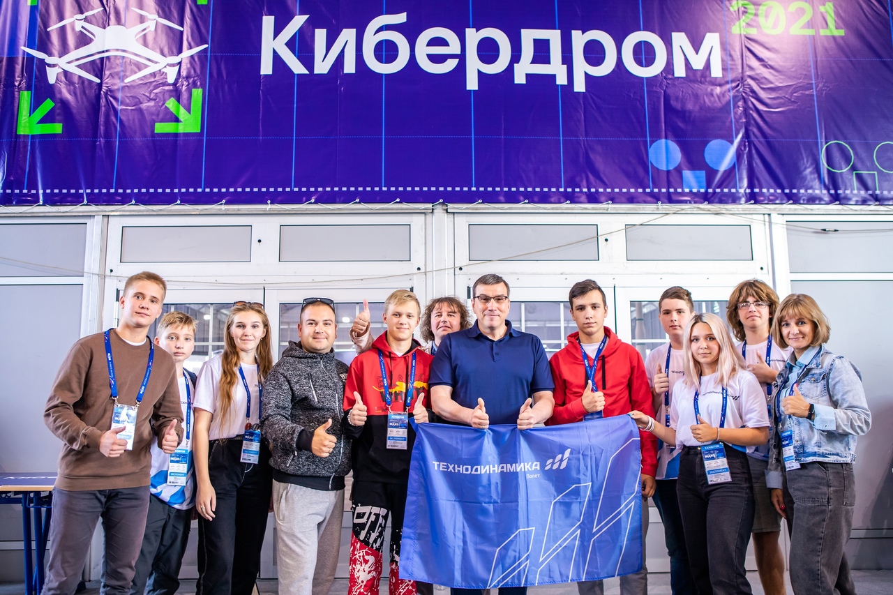 Ивановцы соревновались на всероссийском «Кибердроме»