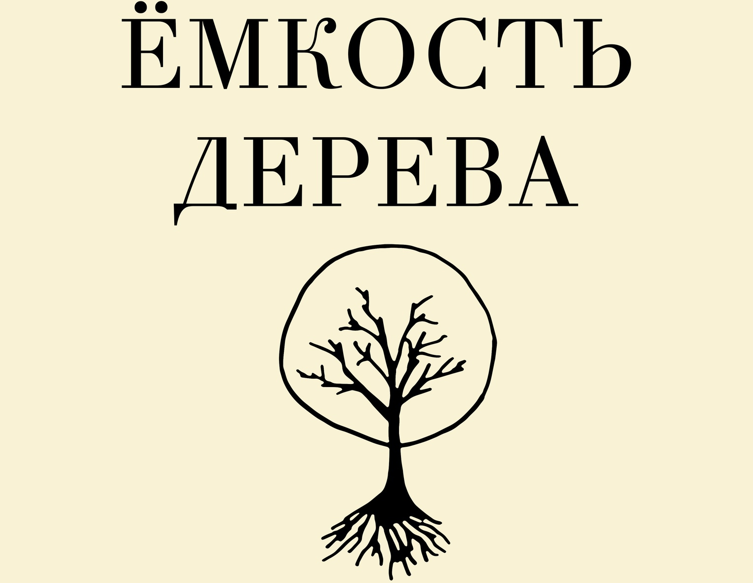 В Ново-Талицах откроют выставку художника по дереву