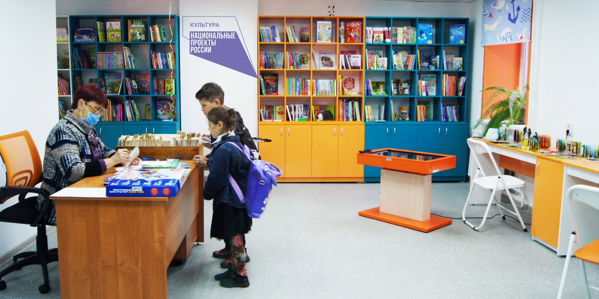 Четвёртая модельная библиотека открылась в Ивановской области