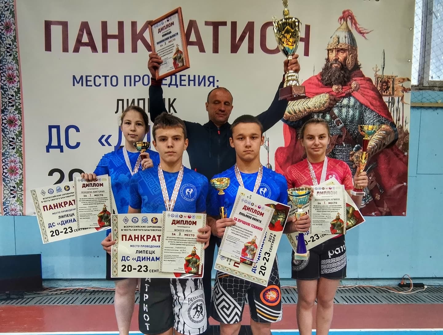 Сборная Ивановской области привезла 4 медали с всероссийских соревнований по панкратиону