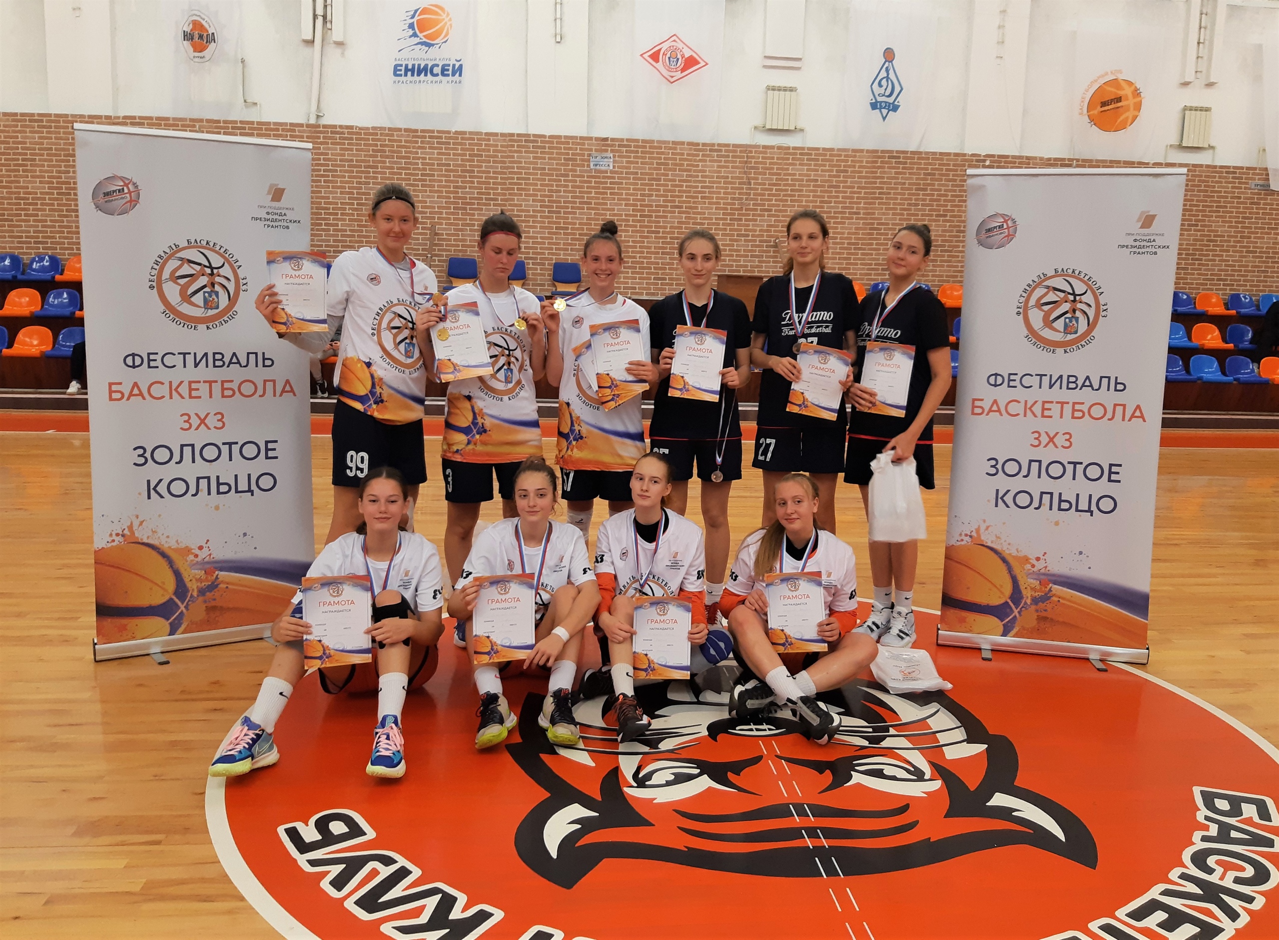 В Иванове состоялся новый турнир по баскетболу