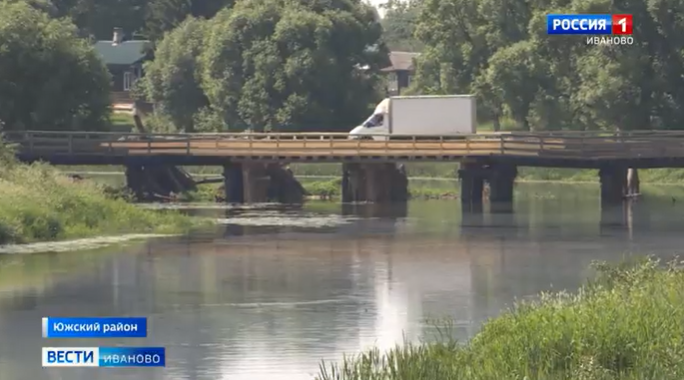Проект моста в селе Холуй Ивановской области прошёл государственную экспертизу