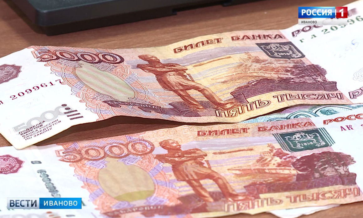 Пенсионеры в Ивановской области получили единовременные выплаты на сумму более 3 млрд рублей