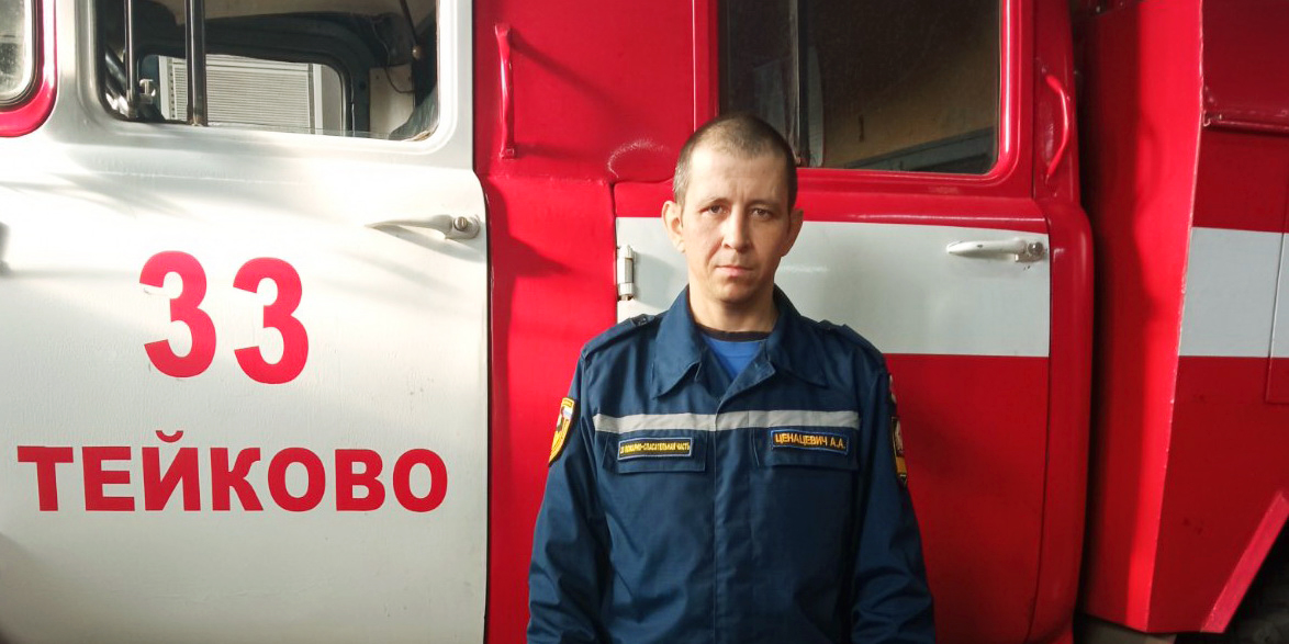 Житель Ивановской области награждён медалью «За спасение погибавших»