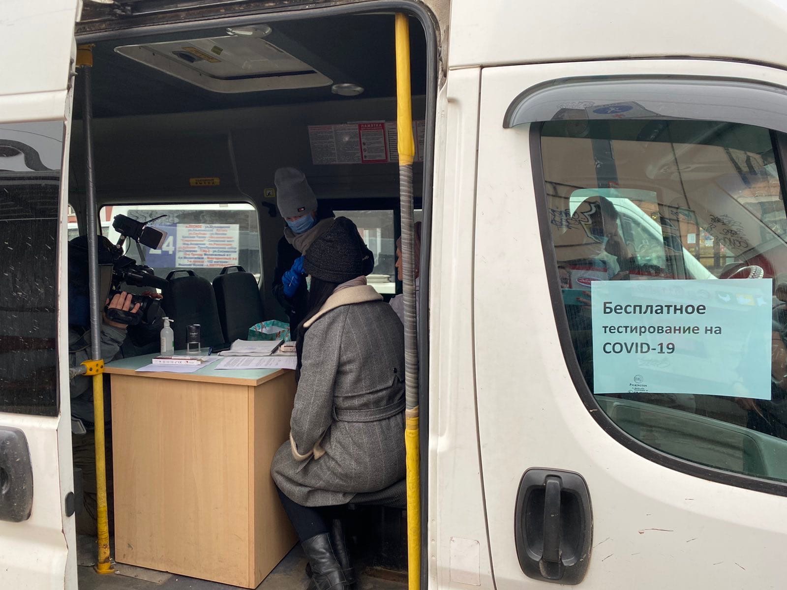 В Иванове заработал мобильный пункт бесплатного тестирования на коронавирус