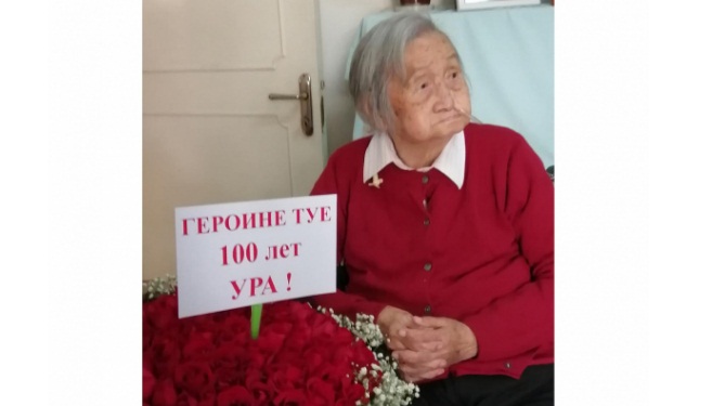 Воспитанница ивановского Интердома отметила 100-летие