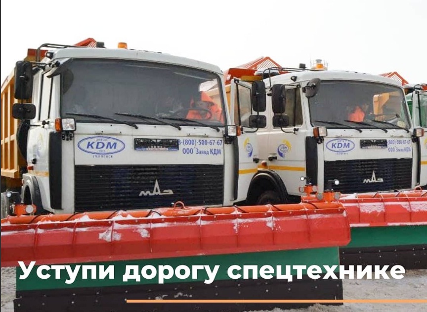 Противогололедную обработку в Иванове проводят 14 комбинированных дорожных машин