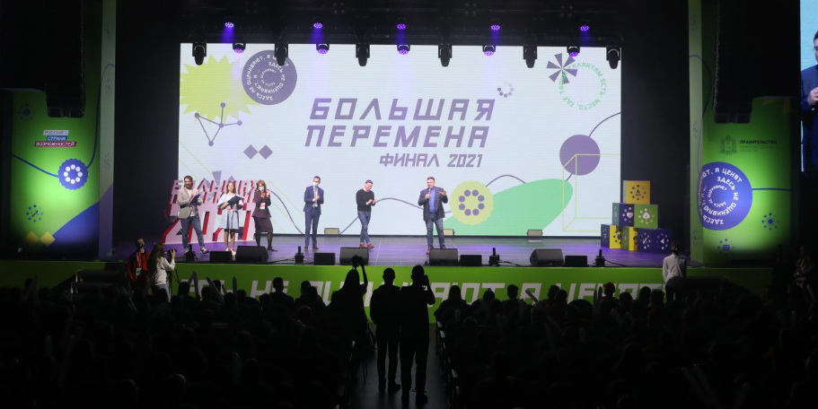 Студенты колледжей из Ивановской области победили на всероссийском конкурсе «Большая перемена»