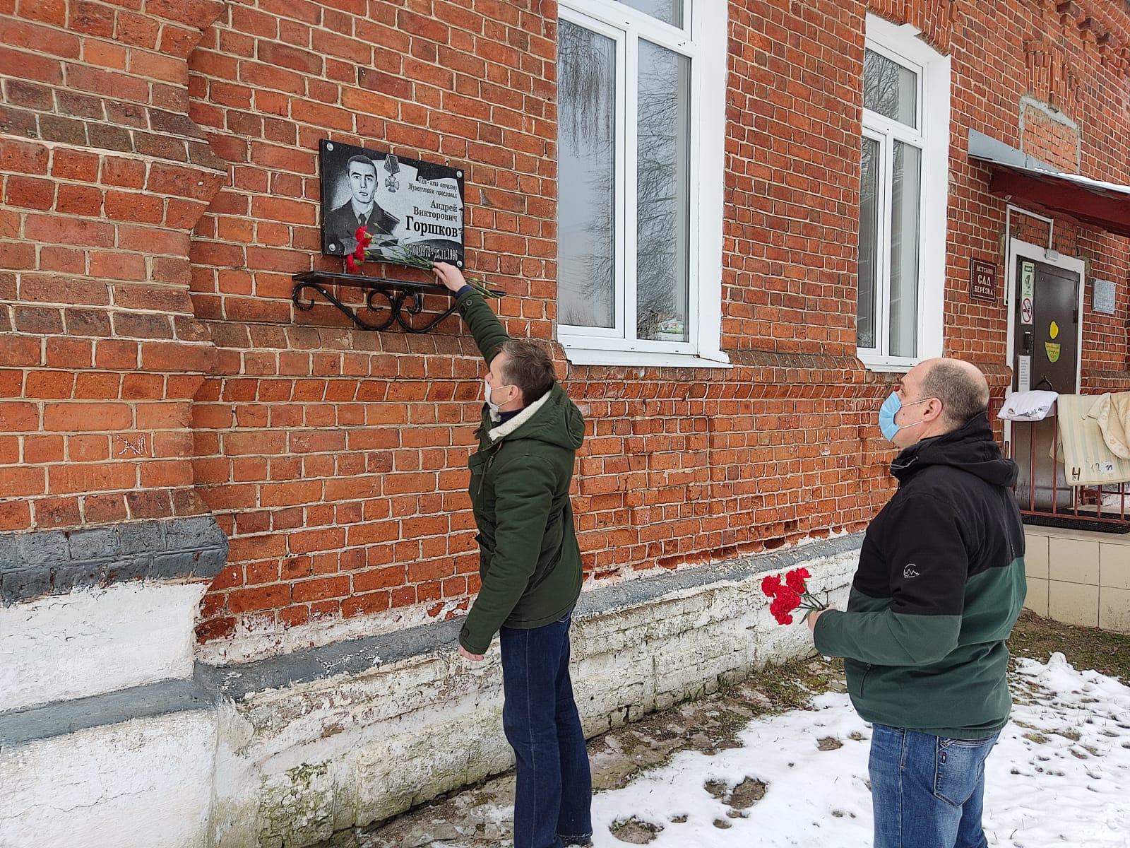 В Иванове почтили память офицера, погибшего при исполнении служебных обязанностей