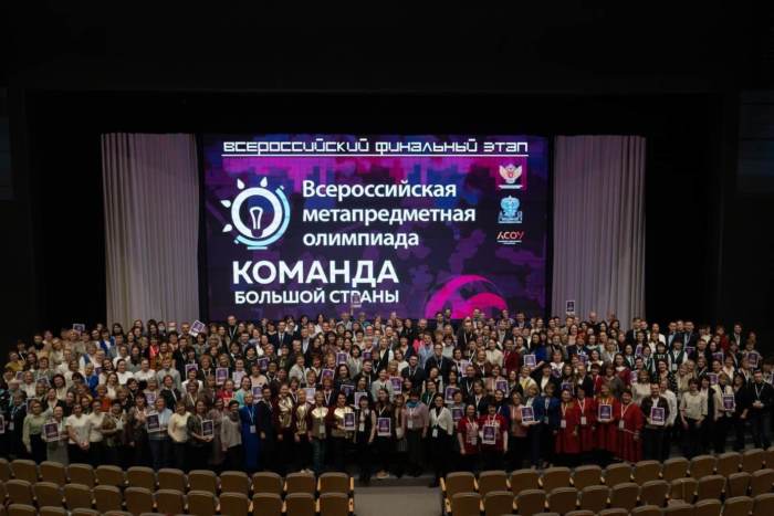 Педагоги из Иванова победили во Всероссийской олимпиаде профессионального мастерства