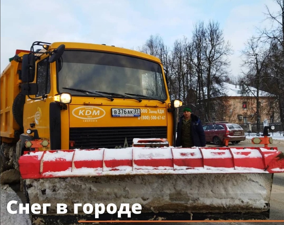 С улиц в Иванове вывезли 1 635 кубометров снега