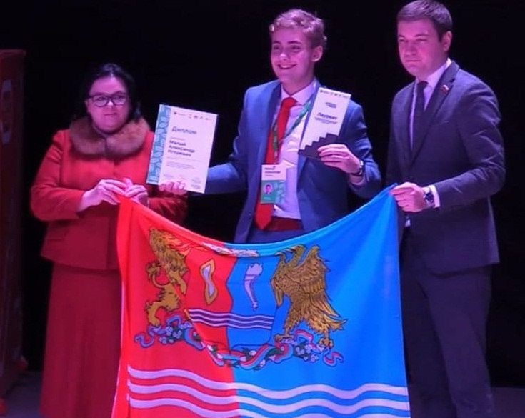 Ивановский школьник стал лауреатом Всероссийского конкурса «Ученик года»