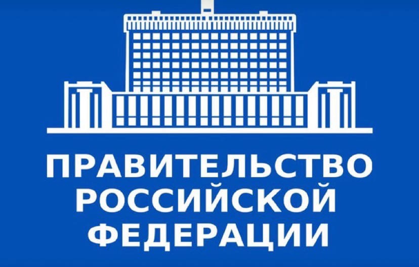 Станислав Воскресенский принял участие в заседании комиссии Госсовета РФ по направлению «Экономика и финансы»