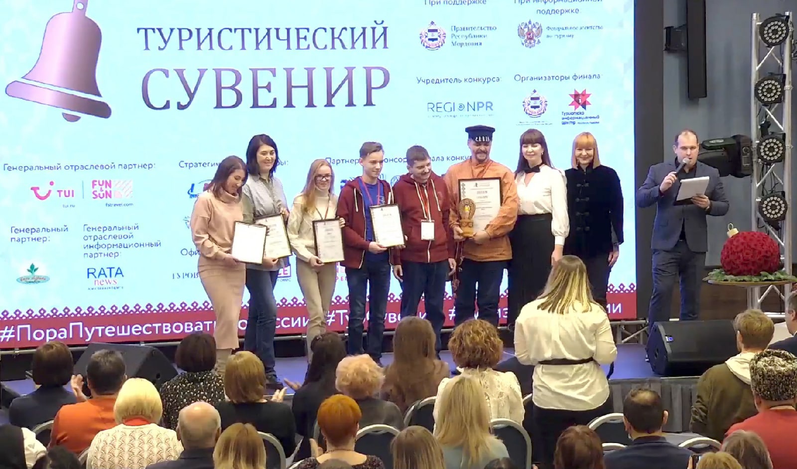 Ивановцев наградили на всероссийском конкурсе «Туристический сувенир»