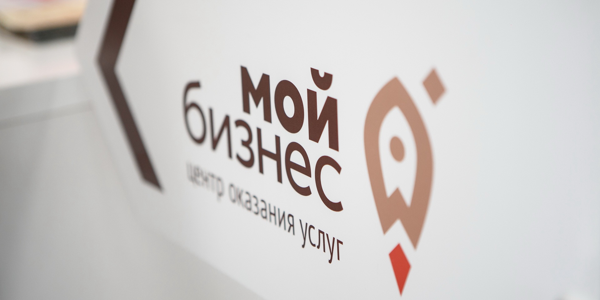 Более 250 компаний Ивановской области получили поддержку в виде микрозаймов в 2021 году