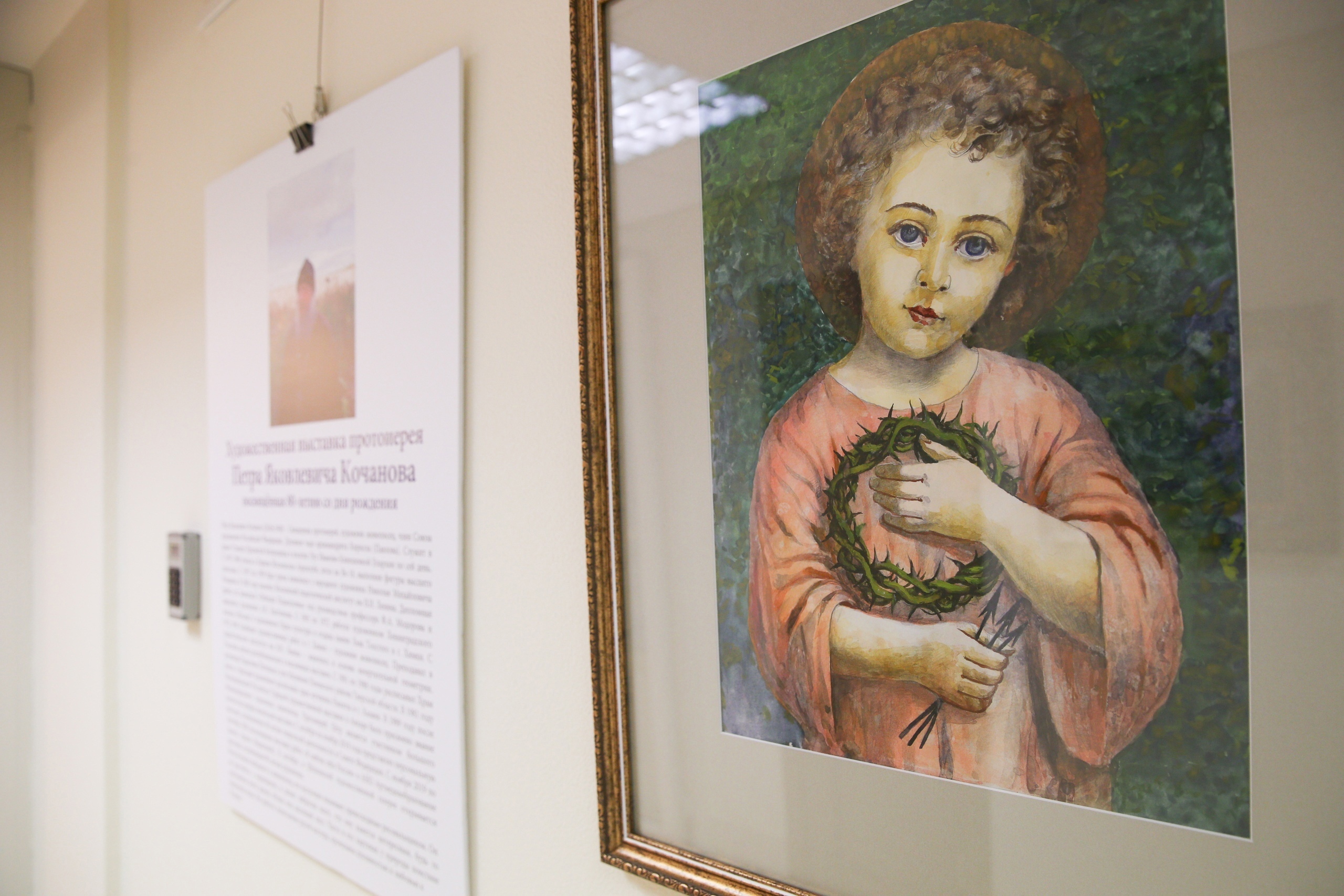 В Иванове открывается выставка священнослужителя-художника