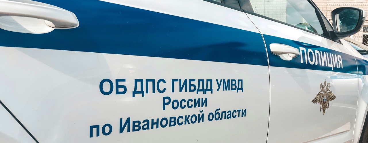 В Ивановской области водитель "ВАЗа" сбил на переходе женщину и ребёнка