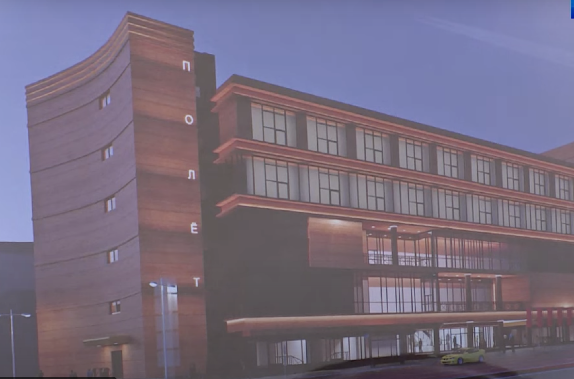 Архитектурная комиссия одобрила проект нового фасада здания ТЦ "Полет" в Иванове