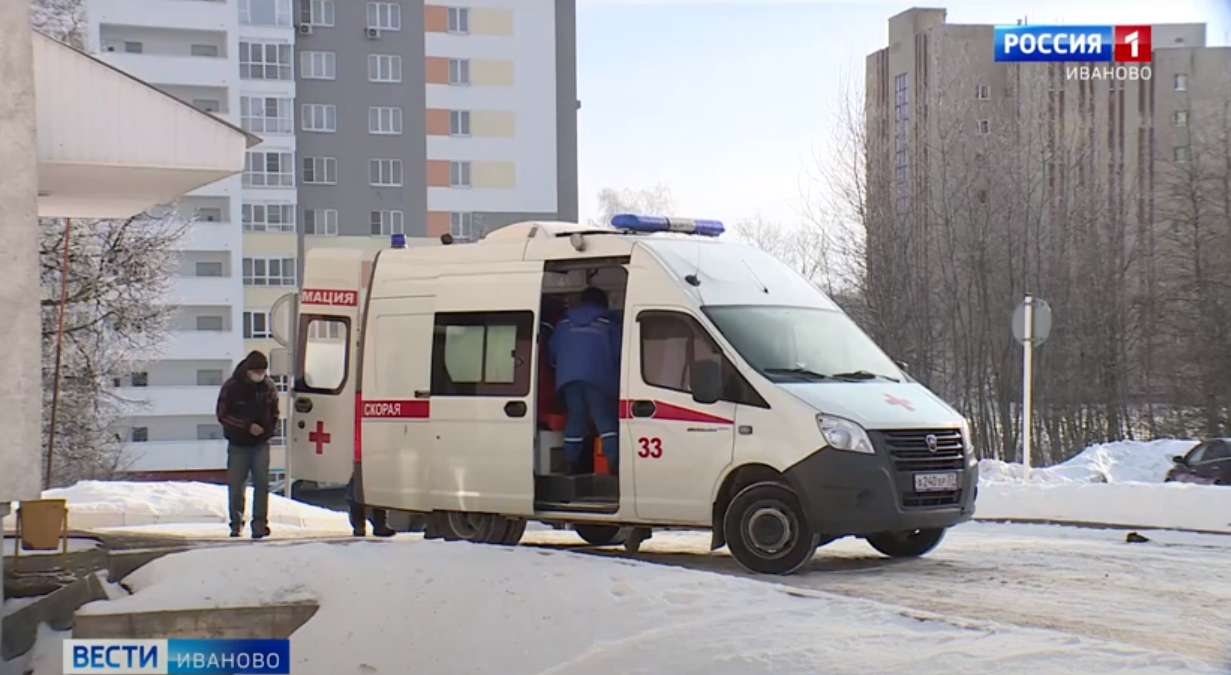 Семью с двумя детьми в Иванове спасли от отравления газом