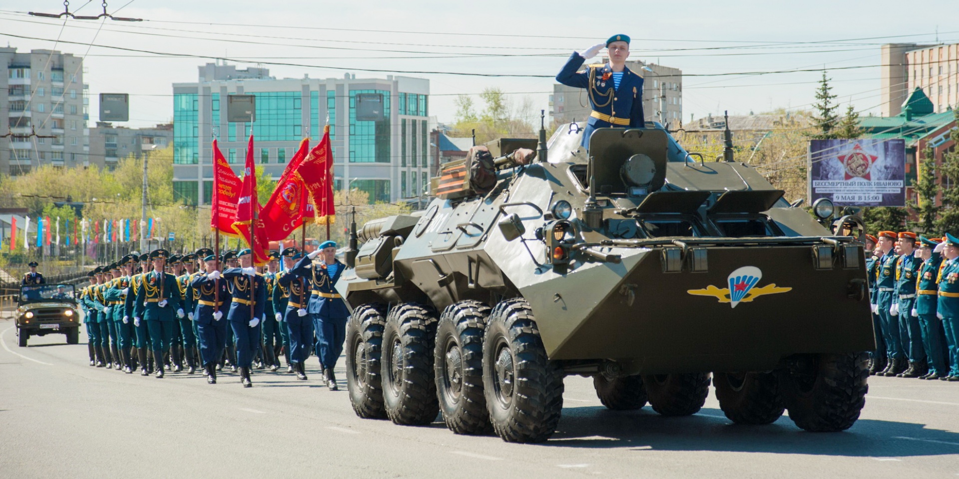 День Победы в Иванове: подробная программа