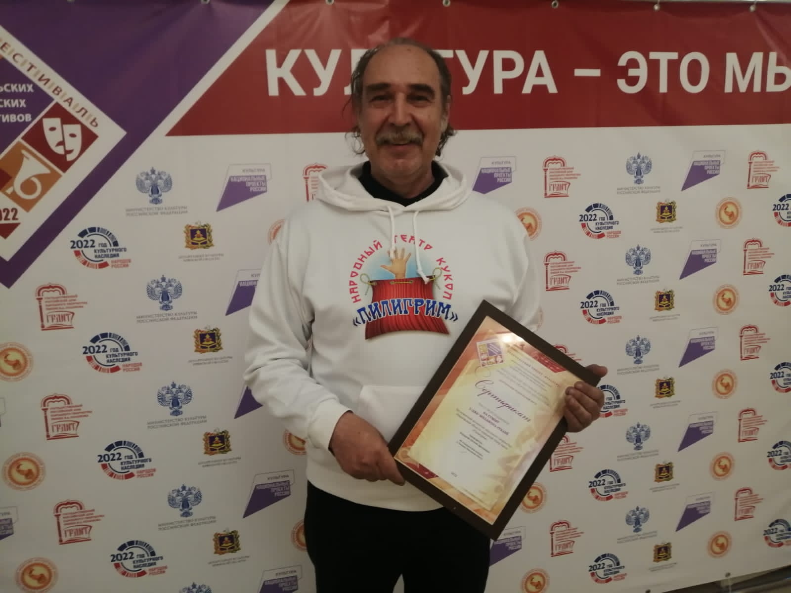Народный театр из Кинешмы выиграл грант всероссийского фестиваля 