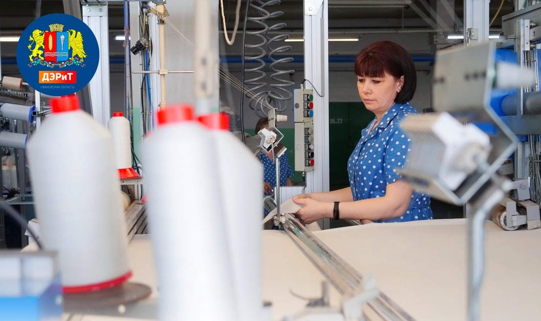 Благодаря нацпроекту текстильное предприятие в Ивановской области на треть увеличило объемы производства