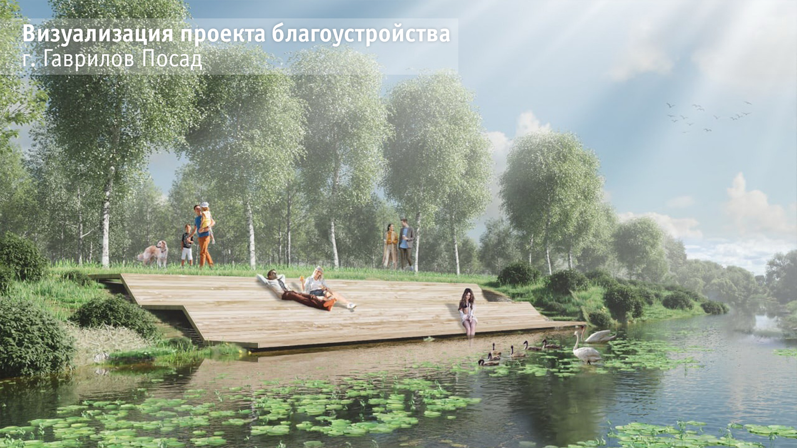 Определены участники всероссийского конкурса лучших проектов благоустройства от Ивановской области на 2023 год