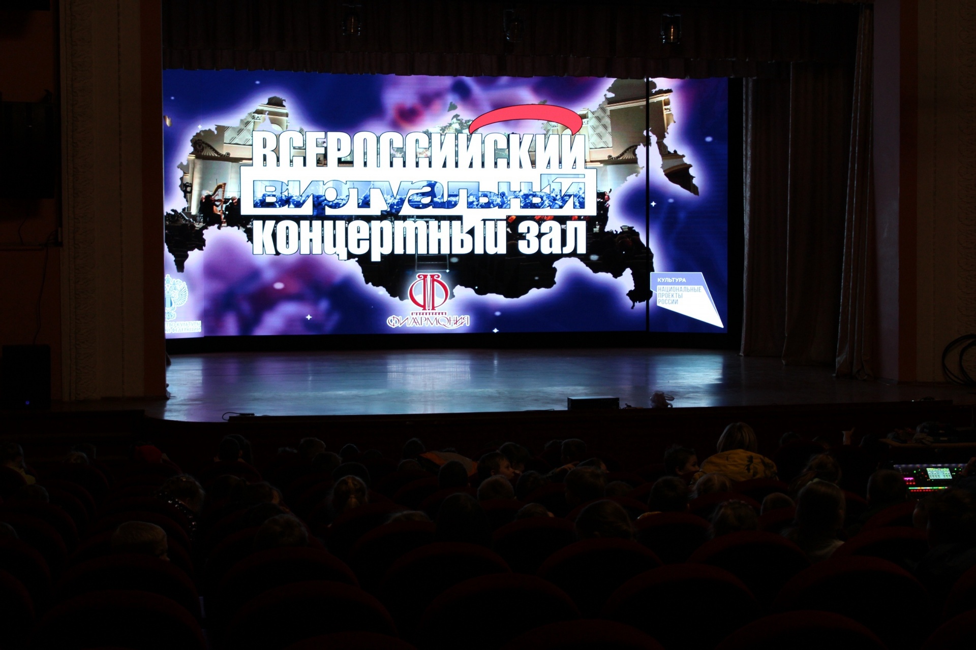 В Ивановской области откроют еще один виртуальный концертный зал