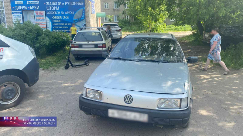 В Ивановской области водитель иномарки сбил подростка на электросамокате