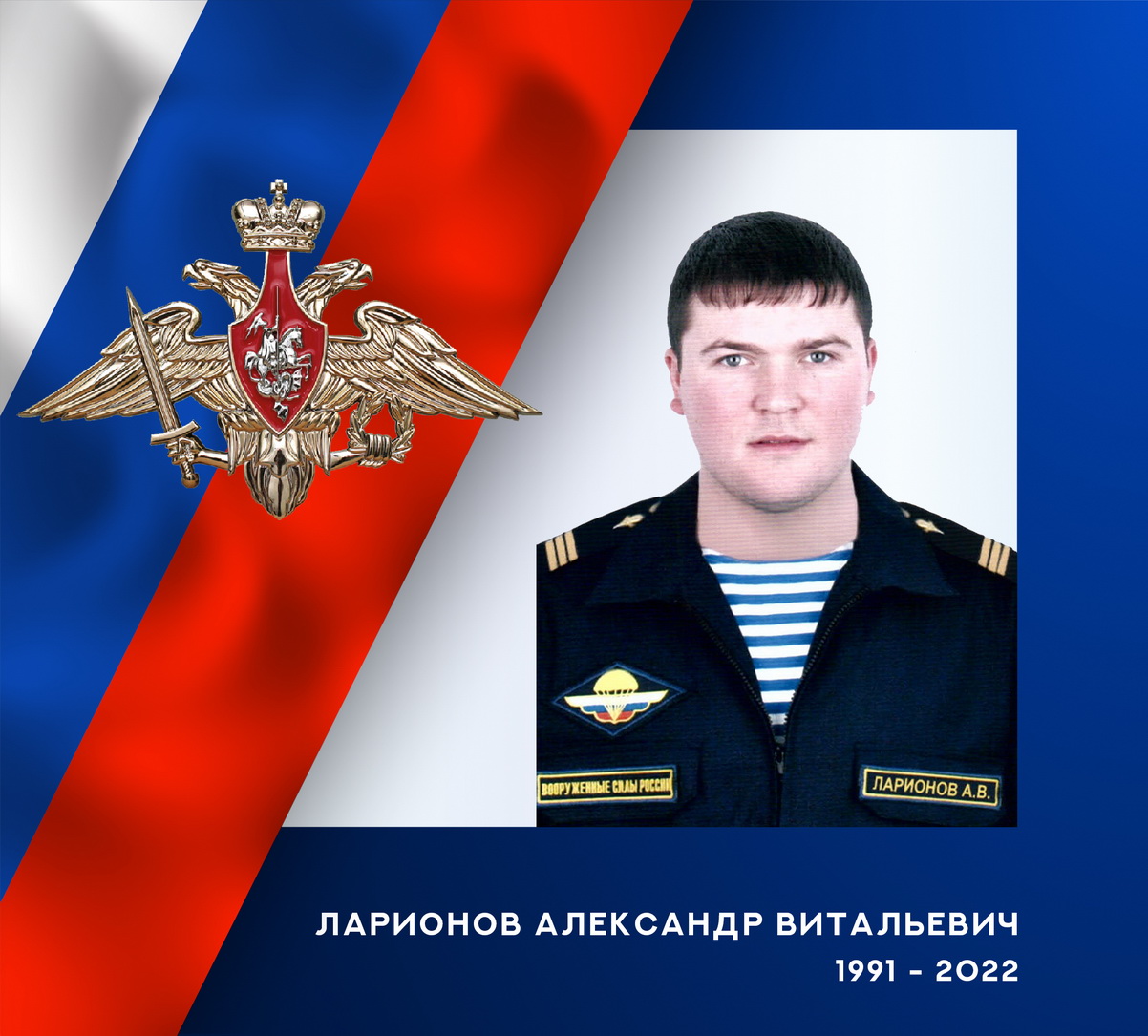 В ходе спецоперации в Украине погибли еще двое военнослужащих из Ивановской области