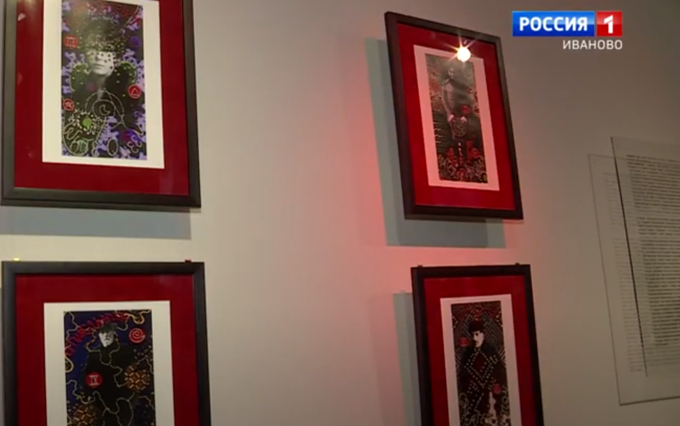 Организаторы "Первой фабрики авангарда" объявили сбор экспонатов для выставки в Иванове