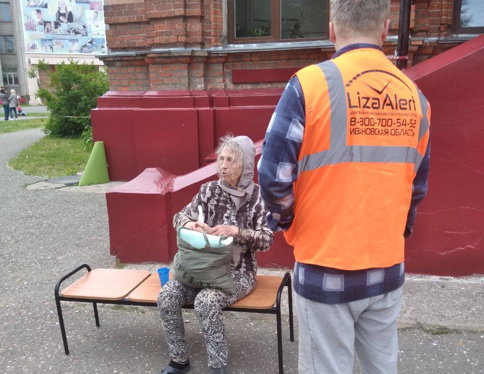 Сотрудники школы в Иванове помогли найти пропавшую женщину