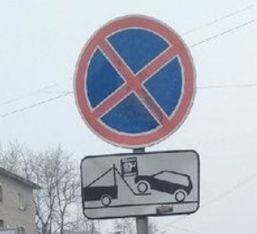 В Иванове запретят остановку автомобилей около 3-й гимназии
