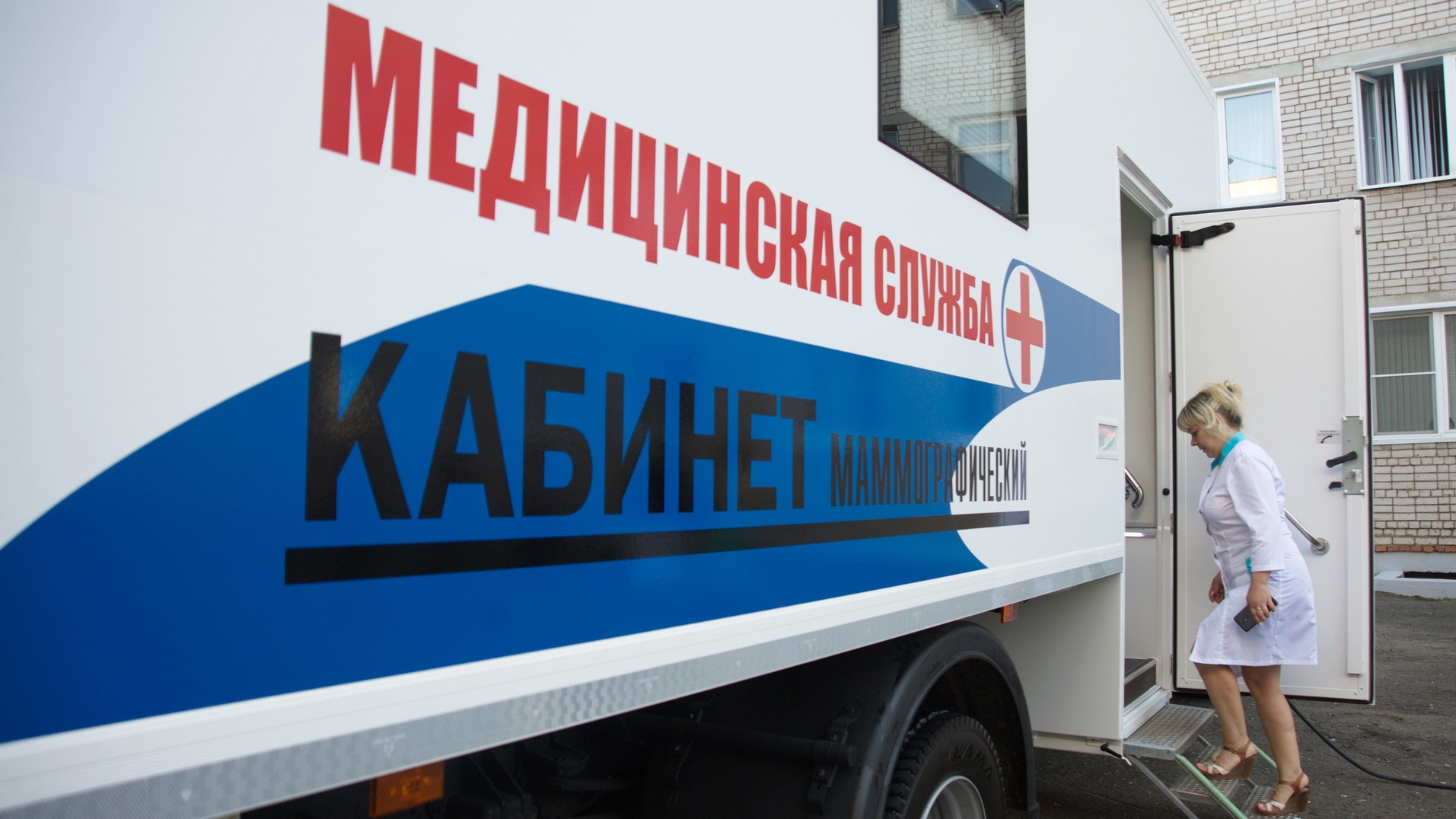 В Тейковском районе начинает работу передвижной маммограф 