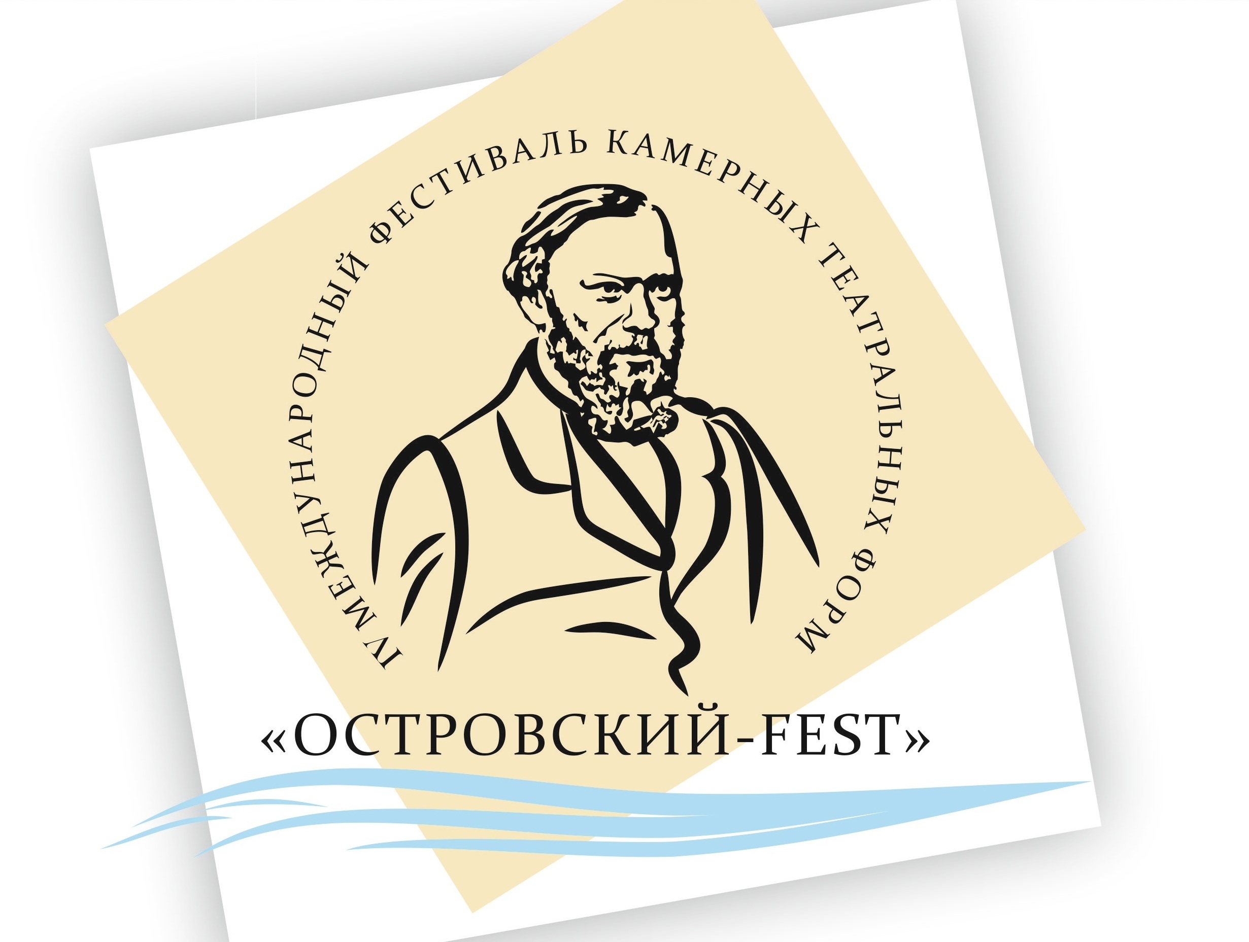 Международный театральный фестиваль «Островский – FEST» пройдет в  Ивановской области в августе