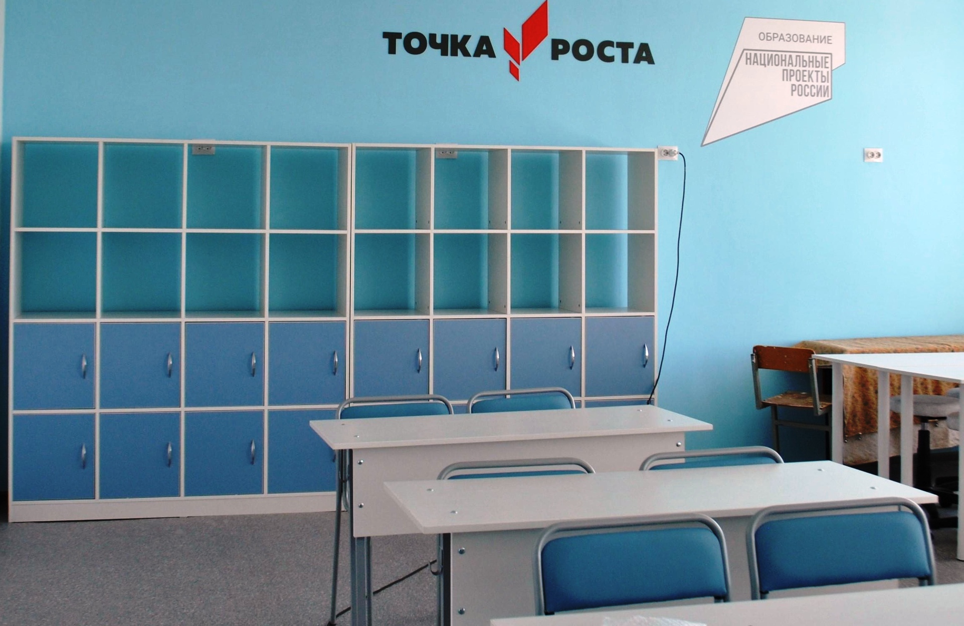 В двух школах Вичугского района откроют "Точки роста"