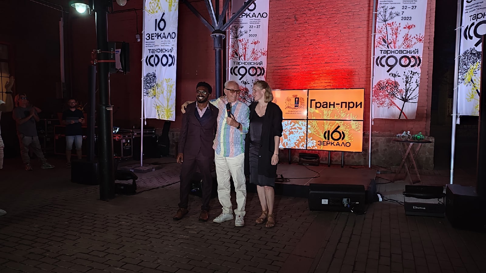 В Иванове назвали победителей и призеров международного кинофестиваля "Зеркало"