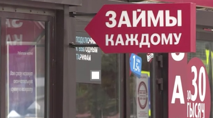 За первое полугодие от жителей Ивановской области поступило 834 обращения в Банк России