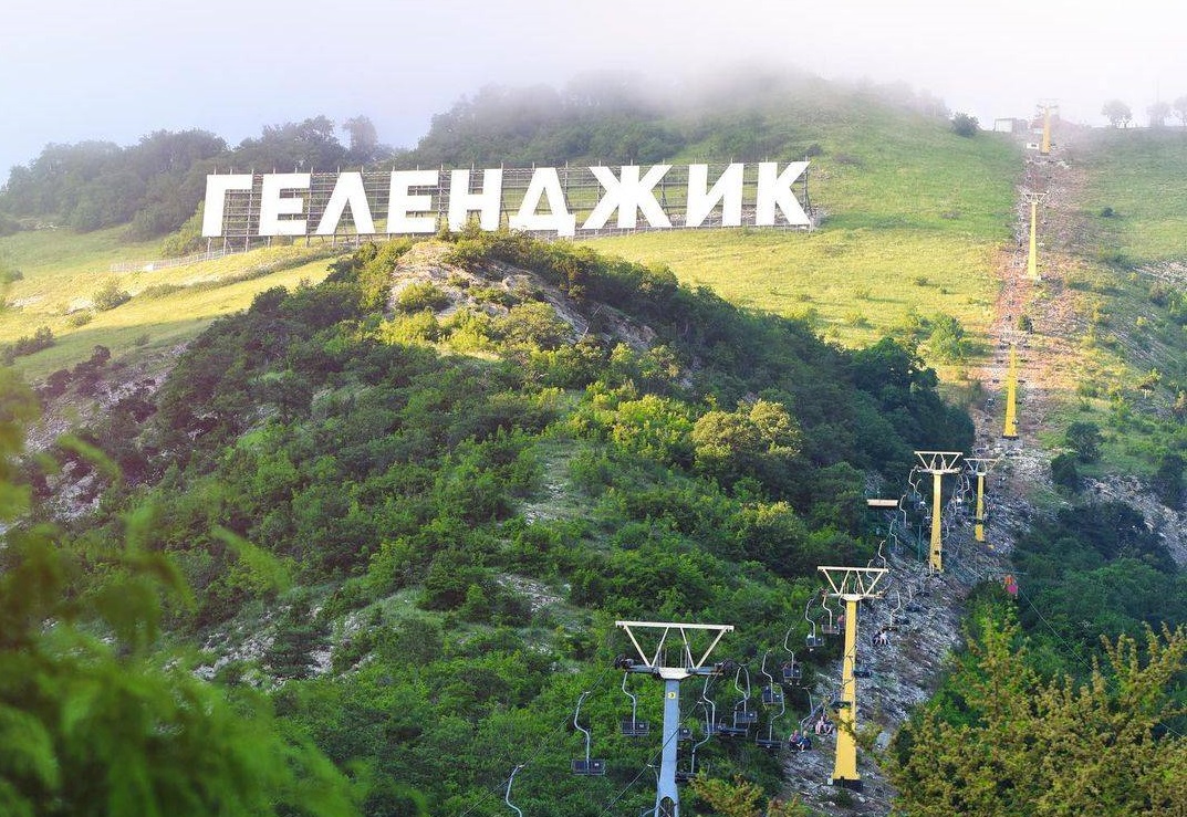 Как разнообразить пляжный отдых в Геленджике