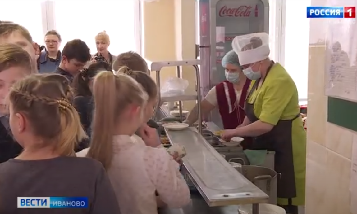 В Иванове идет прием заявок о предоставлении горячего питания в школах детям из малообеспеченных семей