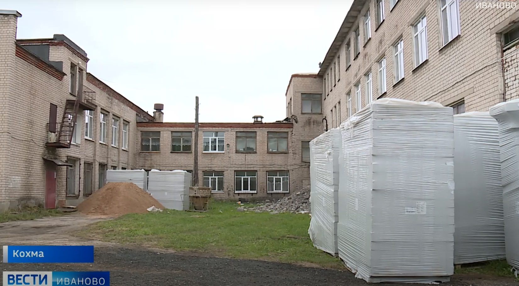 В 4 школах Ивановской области продолжается ремонт по федеральной программе