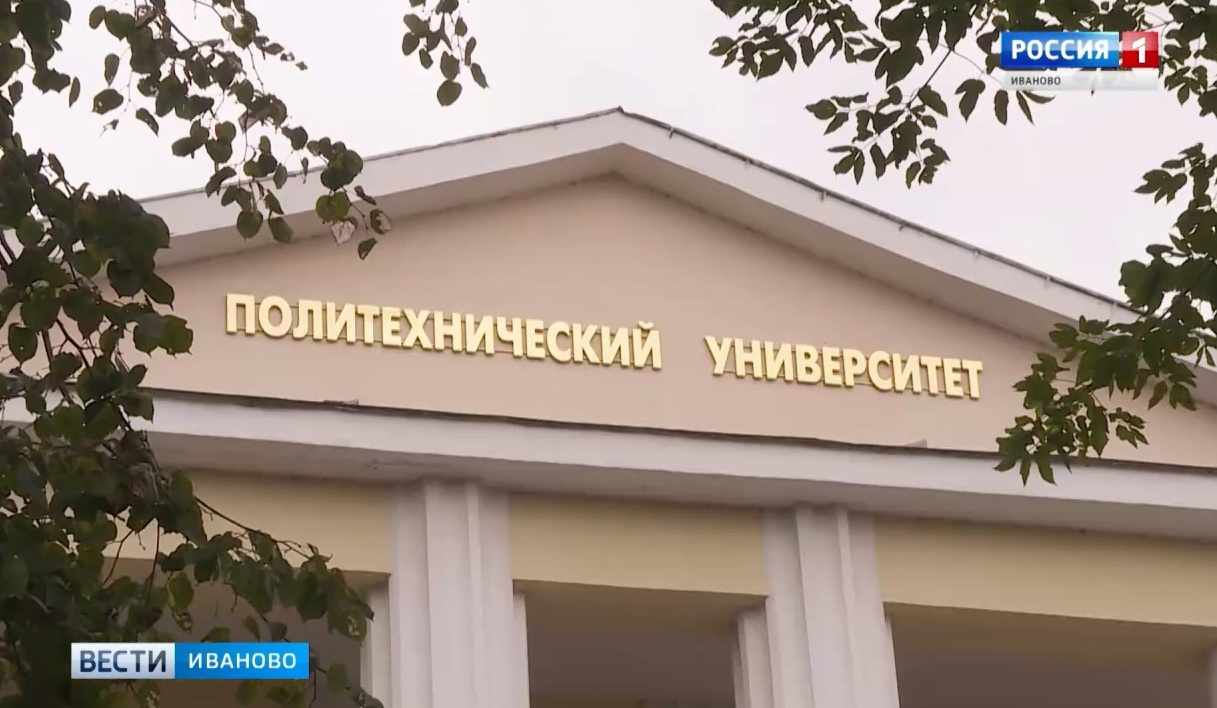 В Ивановском политехе ремонтируют учебно-лабораторный корпус