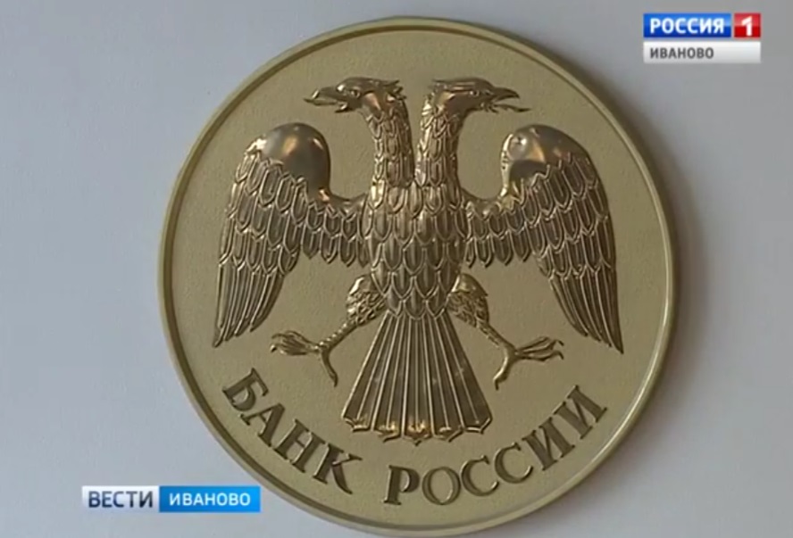 Жителям Ивановской области рассказали про перековку пушек в монеты