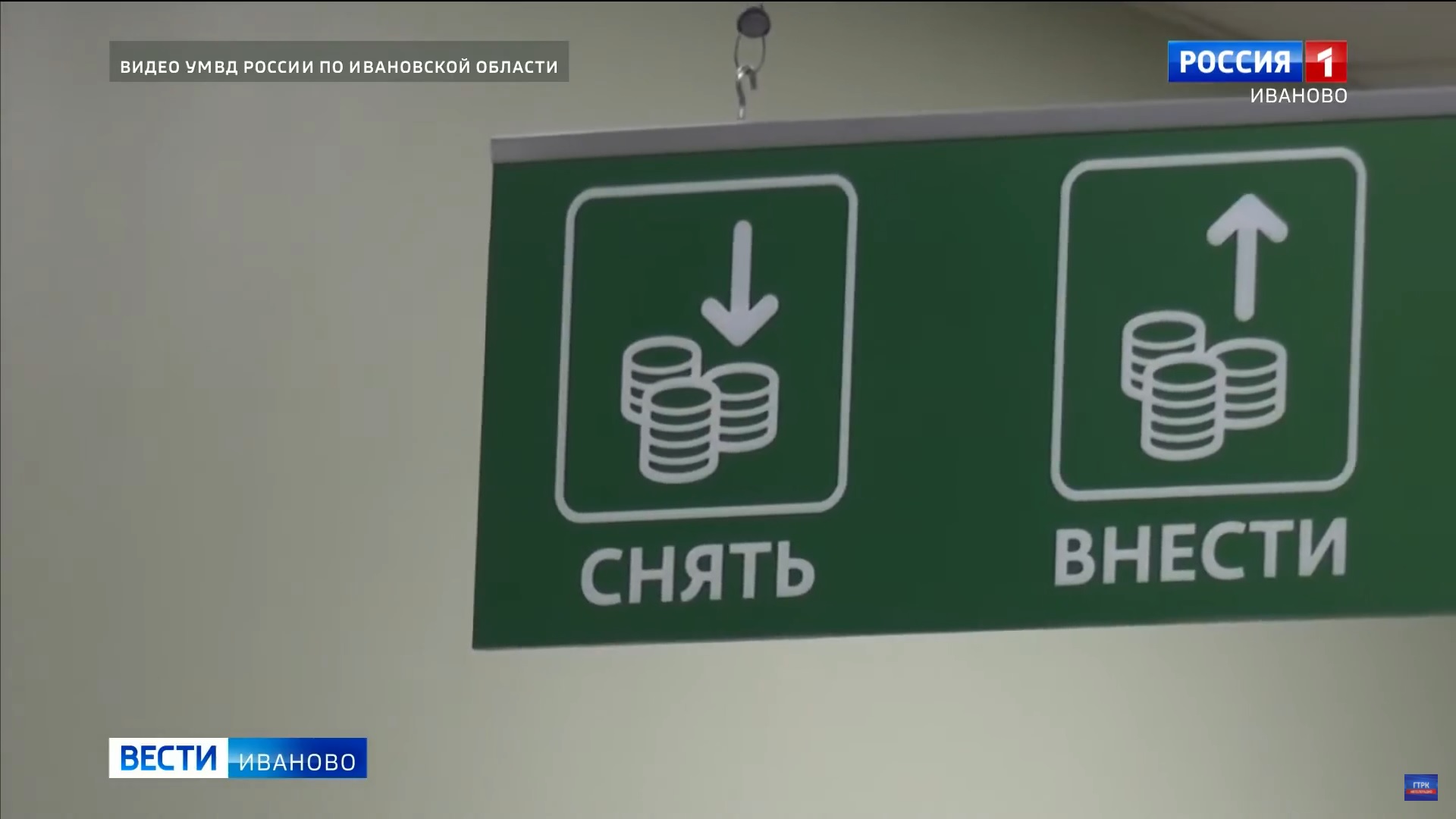 Исправно плативший по кредитам житель Ивановской области случайно узнал,  что займы не брал